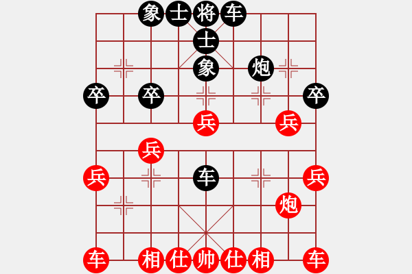 象棋棋譜圖片：安順大俠(月將)-負(fù)-下山王冖(月將) - 步數(shù)：30 