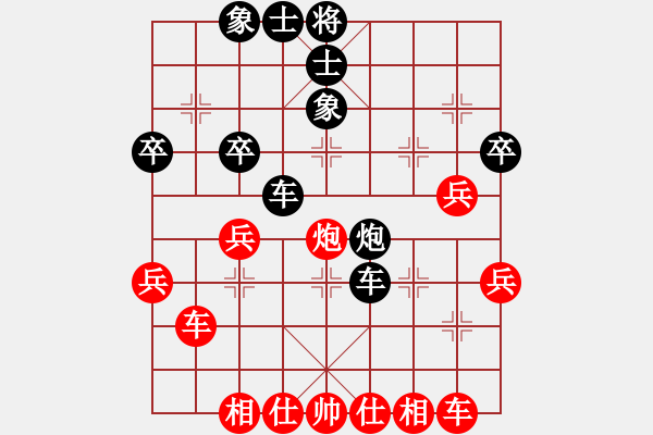 象棋棋譜圖片：安順大俠(月將)-負(fù)-下山王冖(月將) - 步數(shù)：40 