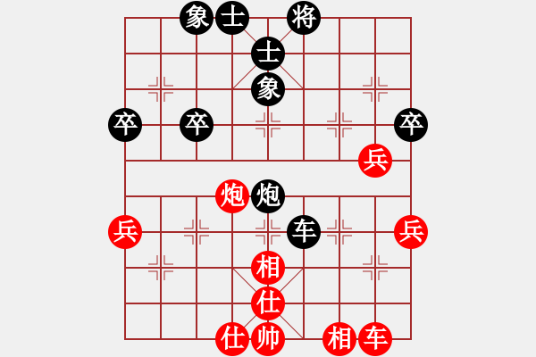 象棋棋譜圖片：安順大俠(月將)-負(fù)-下山王冖(月將) - 步數(shù)：50 