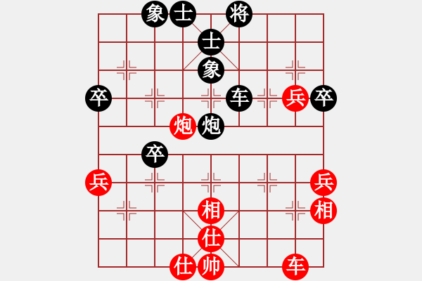 象棋棋譜圖片：安順大俠(月將)-負(fù)-下山王冖(月將) - 步數(shù)：60 