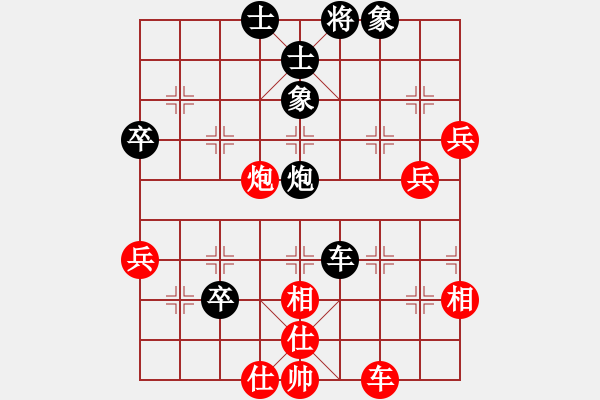 象棋棋譜圖片：安順大俠(月將)-負(fù)-下山王冖(月將) - 步數(shù)：70 