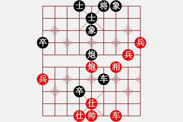 象棋棋譜圖片：安順大俠(月將)-負(fù)-下山王冖(月將) - 步數(shù)：80 