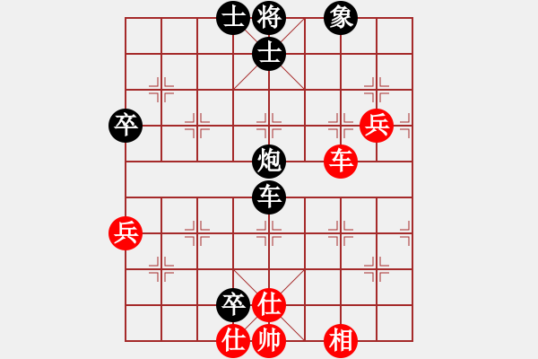 象棋棋譜圖片：安順大俠(月將)-負(fù)-下山王冖(月將) - 步數(shù)：90 