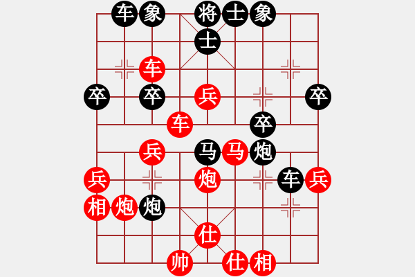 象棋棋譜圖片：第三節(jié) 中炮七路馬對(duì)屏風(fēng)馬雙炮過河 - 步數(shù)：40 