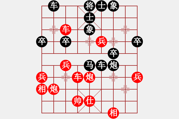 象棋棋譜圖片：第三節(jié) 中炮七路馬對(duì)屏風(fēng)馬雙炮過河 - 步數(shù)：50 