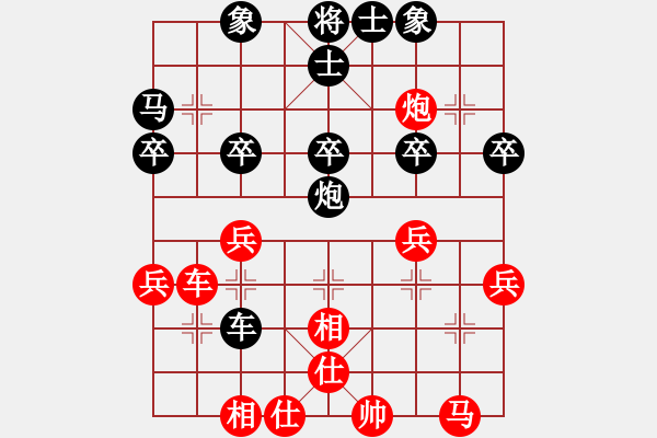 象棋棋譜圖片：第十輪 后和陳松 - 步數(shù)：30 