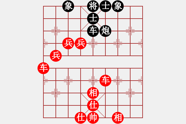 象棋棋譜圖片：地球[紅] -VS- 春雷[黑](1) - 步數(shù)：100 