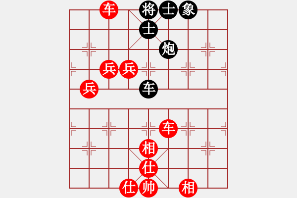 象棋棋譜圖片：地球[紅] -VS- 春雷[黑](1) - 步數(shù)：103 