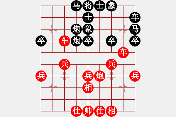 象棋棋譜圖片：地球[紅] -VS- 春雷[黑](1) - 步數(shù)：40 