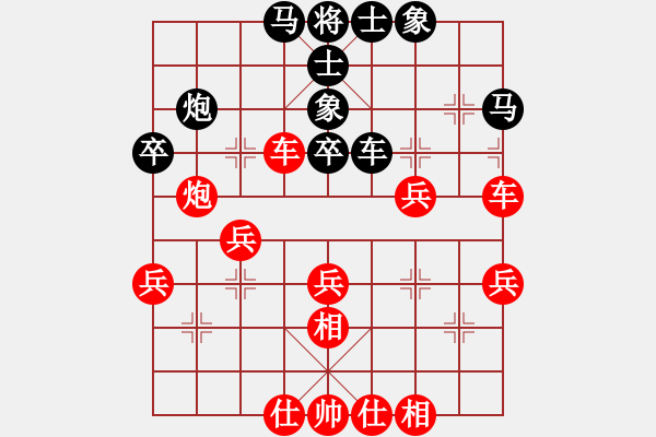 象棋棋譜圖片：地球[紅] -VS- 春雷[黑](1) - 步數(shù)：50 