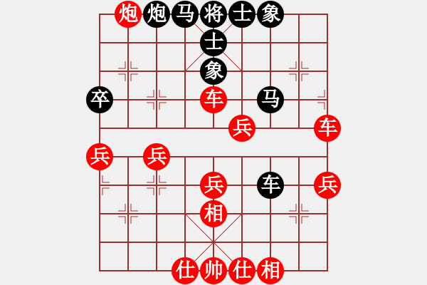 象棋棋譜圖片：地球[紅] -VS- 春雷[黑](1) - 步數(shù)：60 