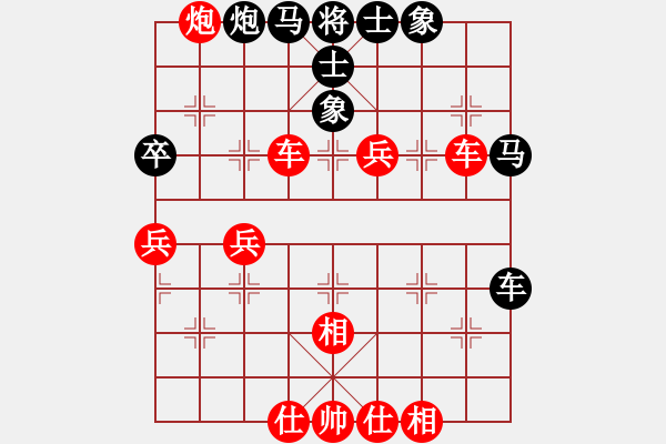 象棋棋譜圖片：地球[紅] -VS- 春雷[黑](1) - 步數(shù)：70 