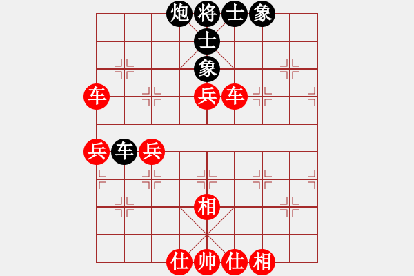 象棋棋譜圖片：地球[紅] -VS- 春雷[黑](1) - 步數(shù)：80 