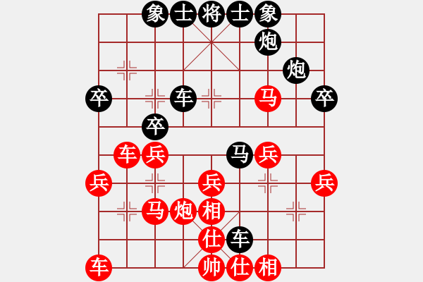 象棋棋谱图片：2023.10.25.9华山论剑后胜过宫炮对左中炮横车盘头马 - 步数：34 