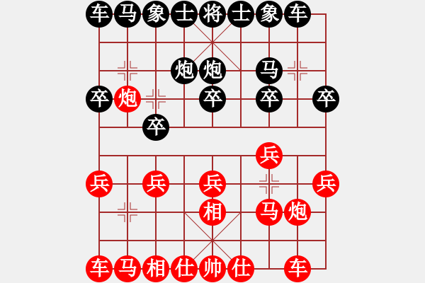 象棋棋譜圖片：★┛教育你★┛紅先勝 誰是低手 - 步數(shù)：10 