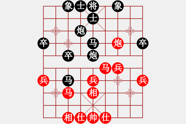 象棋棋譜圖片：★┛教育你★┛紅先勝 誰是低手 - 步數(shù)：30 