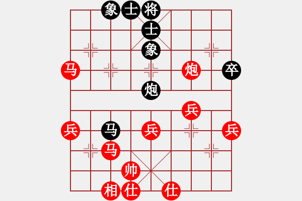 象棋棋譜圖片：★┛教育你★┛紅先勝 誰是低手 - 步數(shù)：39 