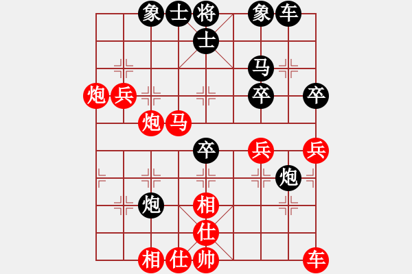 象棋棋譜圖片：棋局-2a1ra P2c - 步數(shù)：0 