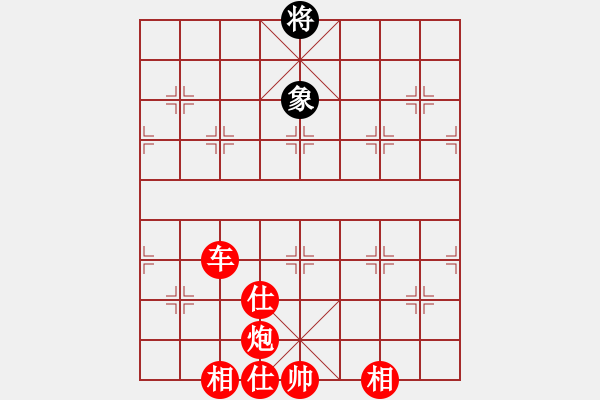 象棋棋譜圖片：棋局-2a1ra P2c - 步數(shù)：110 