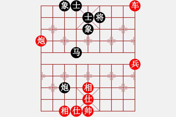 象棋棋譜圖片：棋局-2a1ra P2c - 步數(shù)：40 