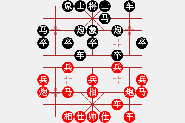 象棋棋譜圖片：何剛（先勝）金立武 - 步數(shù)：20 