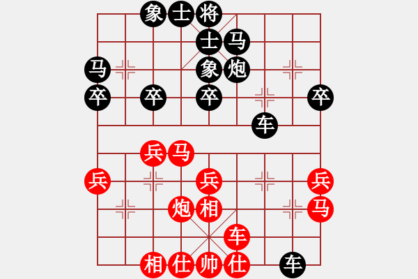 象棋棋譜圖片：何剛（先勝）金立武 - 步數(shù)：30 