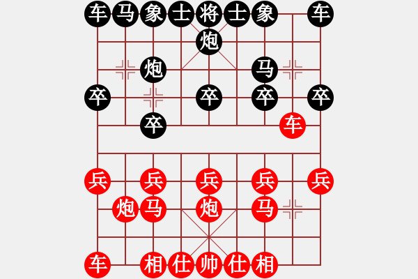 象棋棋譜圖片：215局 D00- 順炮緩開車局-BugChess Plus 19-07-08 x64(大師) ( - 步數(shù)：10 