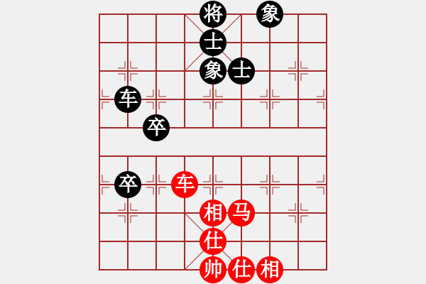 象棋棋譜圖片：215局 D00- 順炮緩開車局-BugChess Plus 19-07-08 x64(大師) ( - 步數(shù)：110 