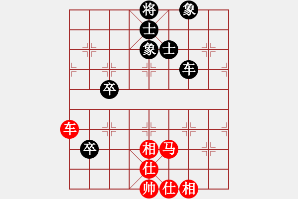 象棋棋譜圖片：215局 D00- 順炮緩開車局-BugChess Plus 19-07-08 x64(大師) ( - 步數(shù)：120 