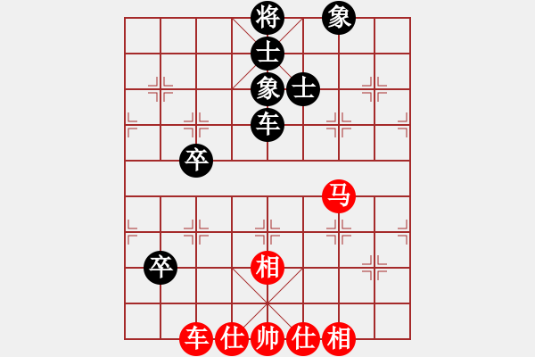 象棋棋譜圖片：215局 D00- 順炮緩開車局-BugChess Plus 19-07-08 x64(大師) ( - 步數(shù)：130 