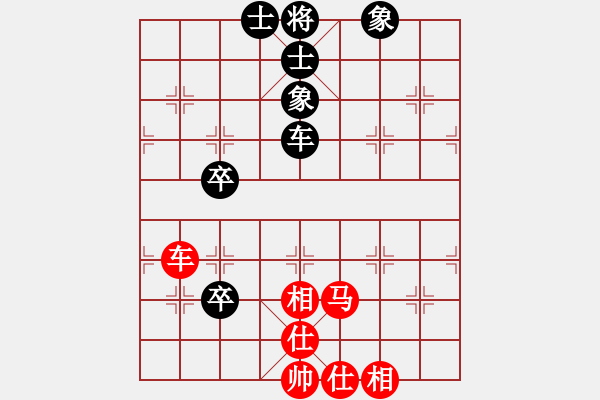 象棋棋譜圖片：215局 D00- 順炮緩開車局-BugChess Plus 19-07-08 x64(大師) ( - 步數(shù)：140 