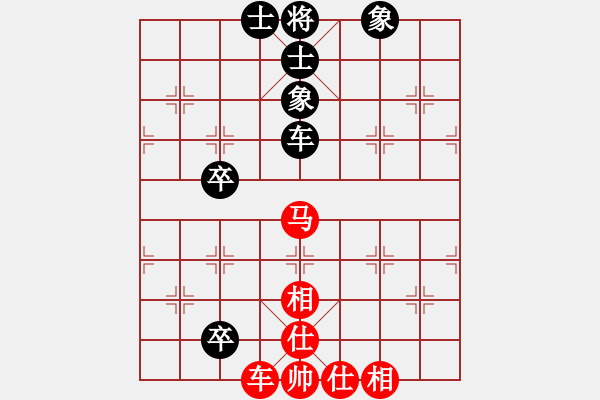 象棋棋譜圖片：215局 D00- 順炮緩開車局-BugChess Plus 19-07-08 x64(大師) ( - 步數(shù)：150 