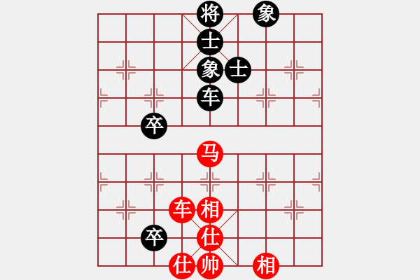 象棋棋譜圖片：215局 D00- 順炮緩開車局-BugChess Plus 19-07-08 x64(大師) ( - 步數(shù)：160 