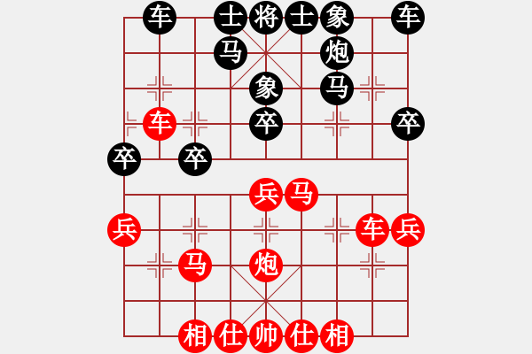 象棋棋譜圖片：215局 D00- 順炮緩開車局-BugChess Plus 19-07-08 x64(大師) ( - 步數(shù)：30 