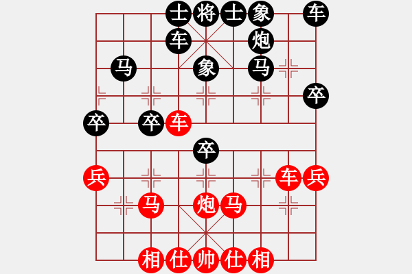 象棋棋譜圖片：215局 D00- 順炮緩開車局-BugChess Plus 19-07-08 x64(大師) ( - 步數(shù)：40 