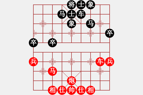 象棋棋譜圖片：215局 D00- 順炮緩開車局-BugChess Plus 19-07-08 x64(大師) ( - 步數(shù)：50 