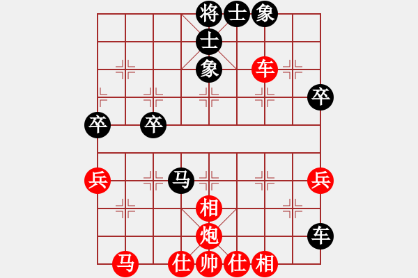 象棋棋譜圖片：215局 D00- 順炮緩開車局-BugChess Plus 19-07-08 x64(大師) ( - 步數(shù)：60 