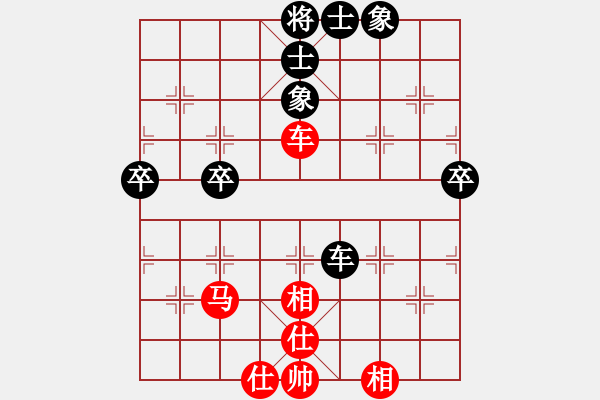 象棋棋譜圖片：215局 D00- 順炮緩開車局-BugChess Plus 19-07-08 x64(大師) ( - 步數(shù)：70 