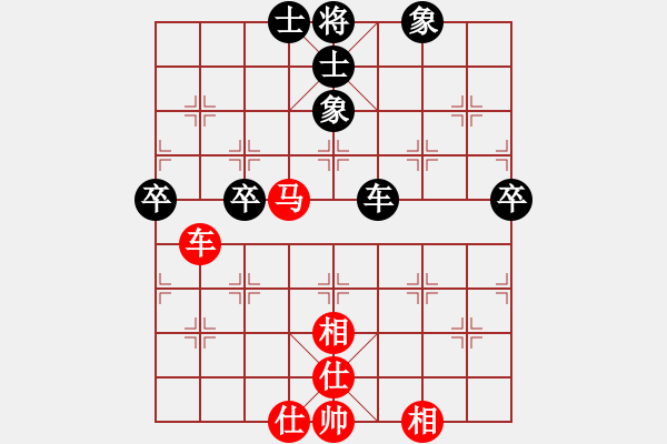 象棋棋譜圖片：215局 D00- 順炮緩開車局-BugChess Plus 19-07-08 x64(大師) ( - 步數(shù)：80 