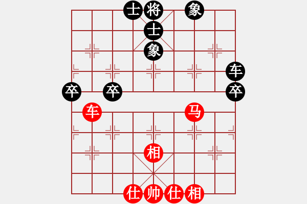 象棋棋譜圖片：215局 D00- 順炮緩開車局-BugChess Plus 19-07-08 x64(大師) ( - 步數(shù)：90 