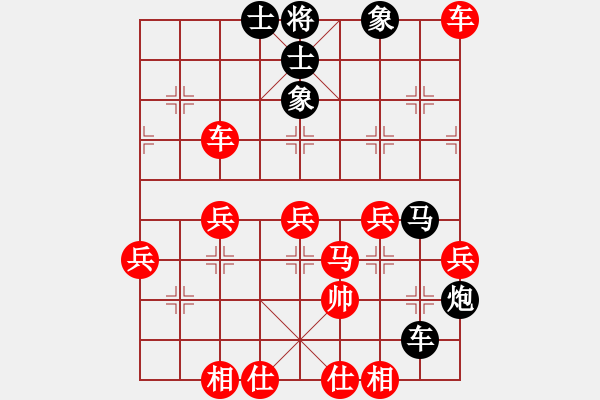 象棋棋譜圖片：敵手難覓(4段)-勝-老虎吃大人(3段) - 步數(shù)：70 