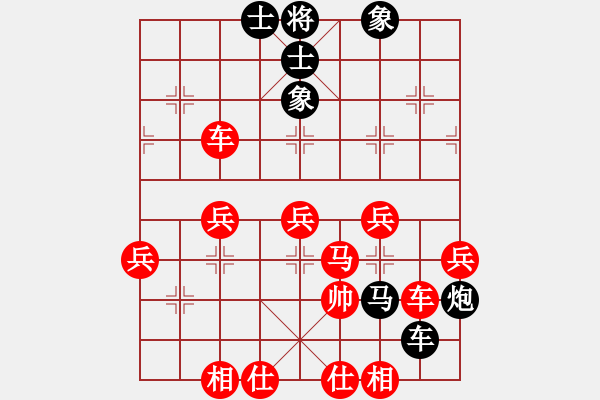 象棋棋譜圖片：敵手難覓(4段)-勝-老虎吃大人(3段) - 步數(shù)：73 