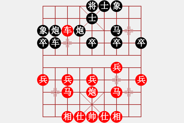 象棋棋譜圖片：20160111掌聲響起 先勝 水在火上 - 步數(shù)：30 