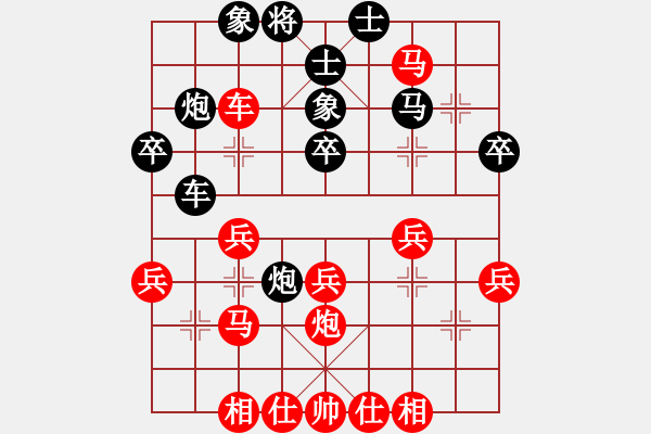 象棋棋譜圖片：20160111掌聲響起 先勝 水在火上 - 步數(shù)：40 