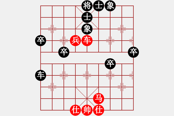 象棋棋譜圖片：【天天象棋力評測】浩軒爺先勝北辰行子2018·4·12 - 步數(shù)：70 