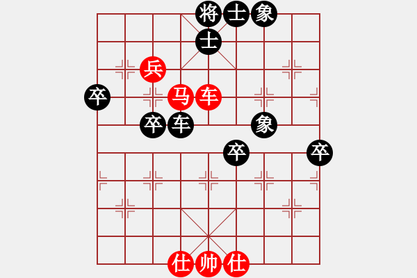 象棋棋譜圖片：【天天象棋力評測】浩軒爺先勝北辰行子2018·4·12 - 步數(shù)：80 