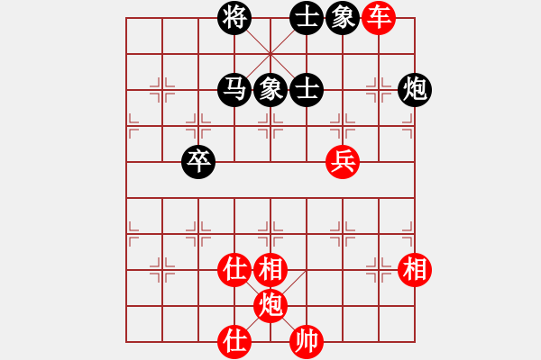 象棋棋譜圖片：緣份社族長(zhǎng)(風(fēng)魔)-勝-玉骨銷魂(北斗) - 步數(shù)：100 