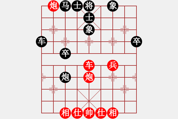 象棋棋譜圖片：緣份社族長(zhǎng)(風(fēng)魔)-勝-玉骨銷魂(北斗) - 步數(shù)：60 