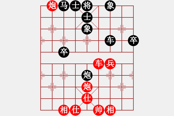 象棋棋譜圖片：緣份社族長(zhǎng)(風(fēng)魔)-勝-玉骨銷魂(北斗) - 步數(shù)：70 