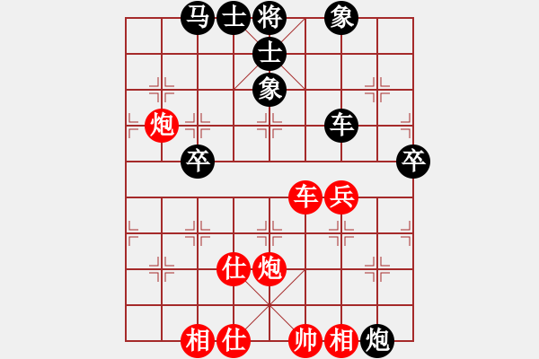 象棋棋譜圖片：緣份社族長(zhǎng)(風(fēng)魔)-勝-玉骨銷魂(北斗) - 步數(shù)：80 